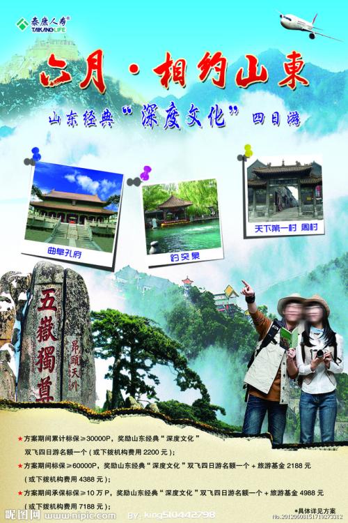 美国苹果id注册地址怎么写